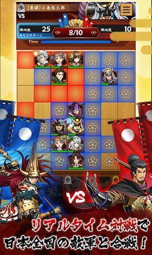 Sengoku Shogi screenshot 3