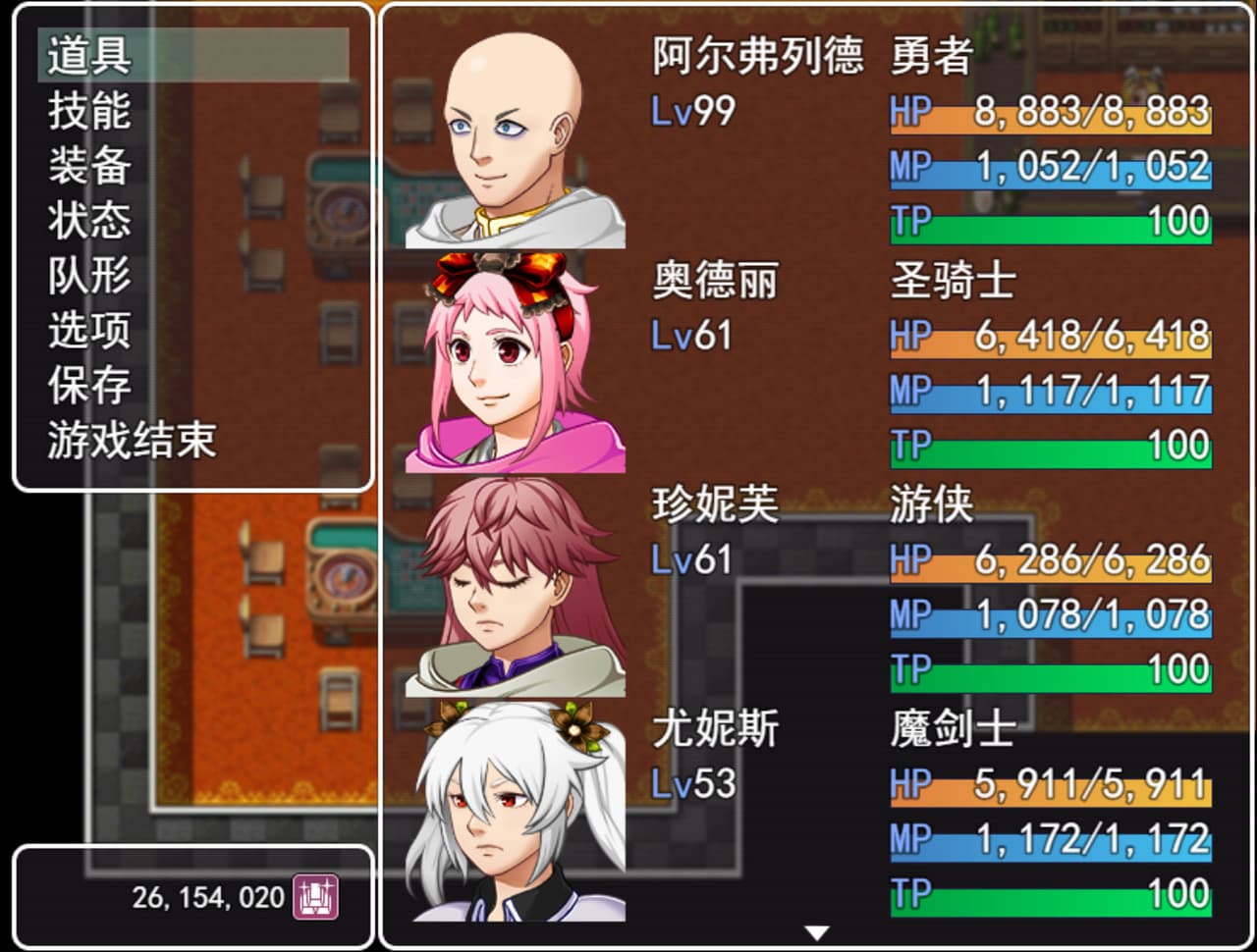 冒险村传说（Tales of Legends） screenshot 5