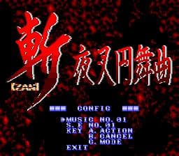 Zan: Yasha Enbukyoku screenshot 4