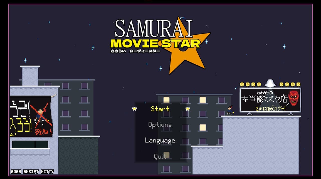 Samurai Moviestar screenshot 2
