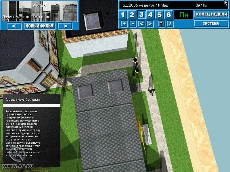 Hollywood Tycoon