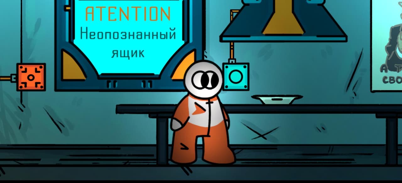 The case of the bunker screenshot 6