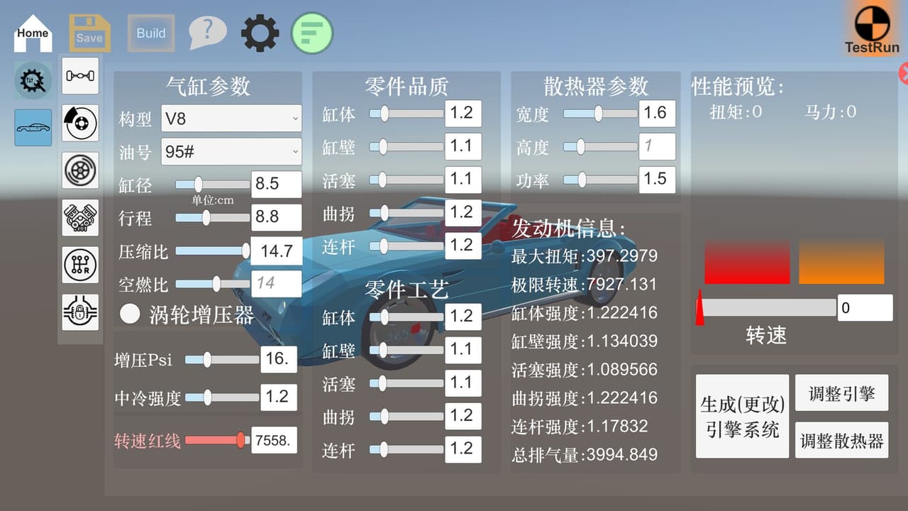 Fantasy Car: Car Design Simulator 造车模拟器 screenshot 3