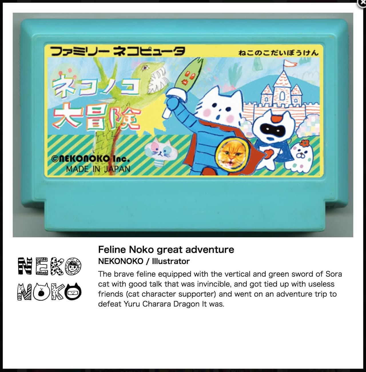 a cats journey! screenshot 2