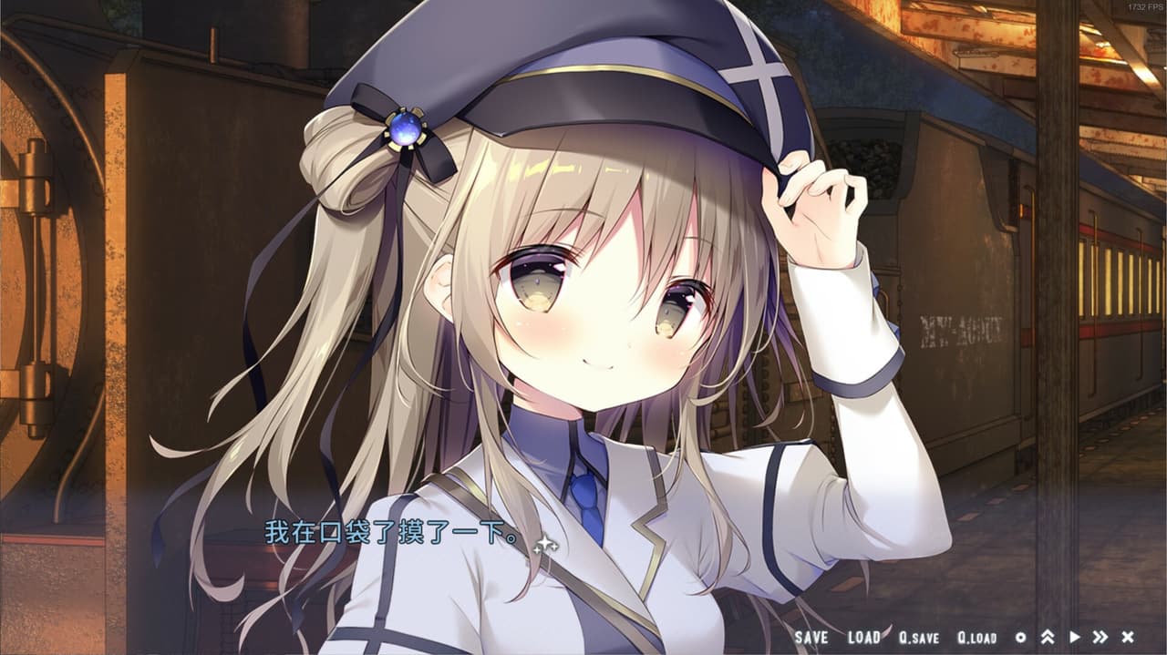 星空列车与白的旅行 screenshot 4