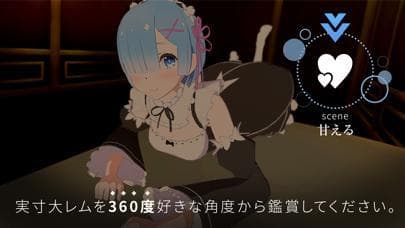 Re:ZEROVRRem Lying together screenshot 5