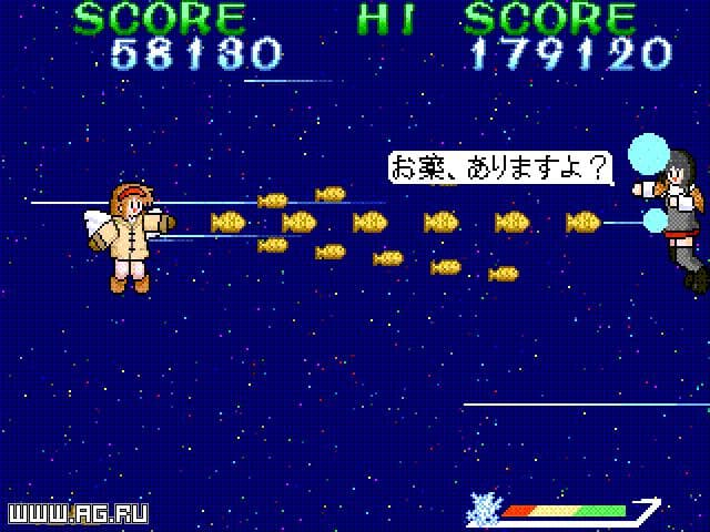 Ayu in Space