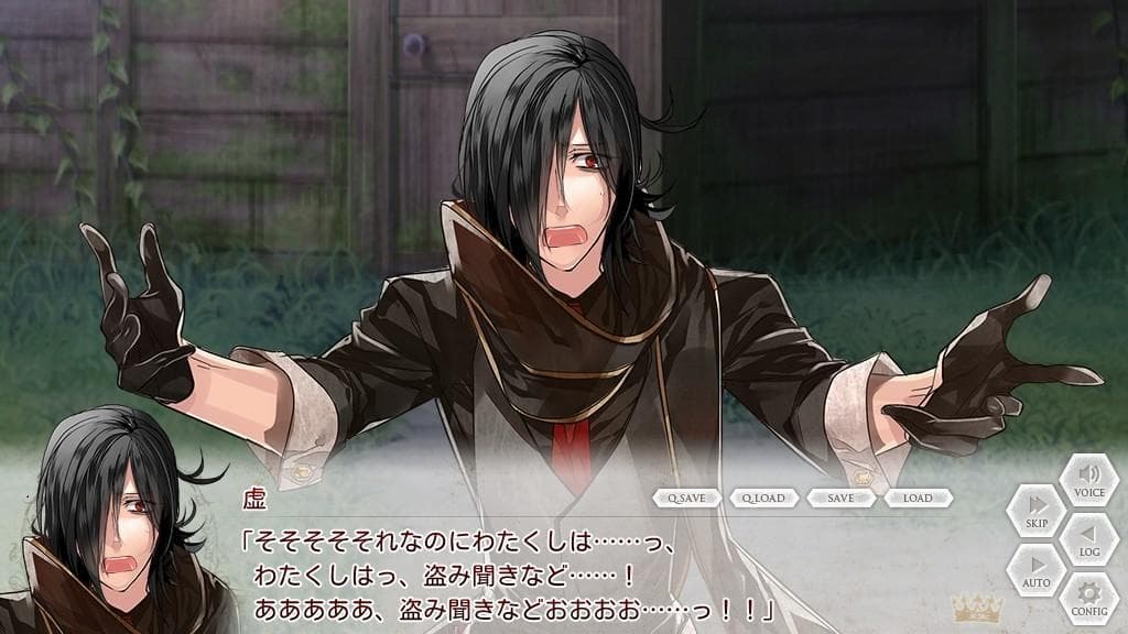 Jooubachi no Oubou Kaguya Hen screenshot 5