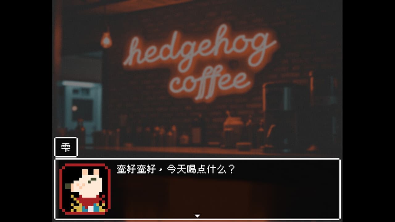 回南天 Damp Days in Southern screenshot 5