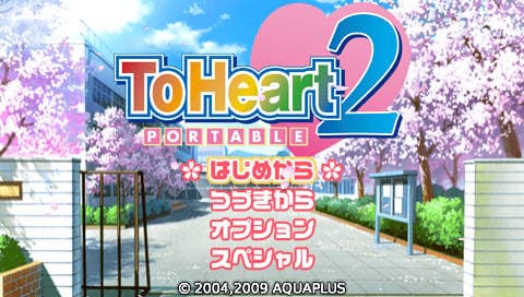 To Heart 2 screenshot 2