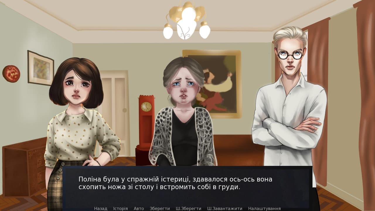 Відродження screenshot 3