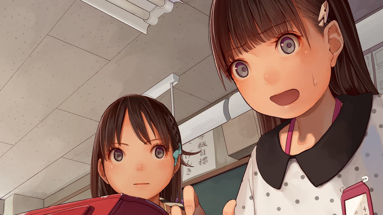 The Key to Home / いえのかぎ screenshot 5