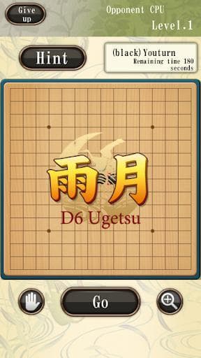 Gomoku Free - Gobang screenshot 4