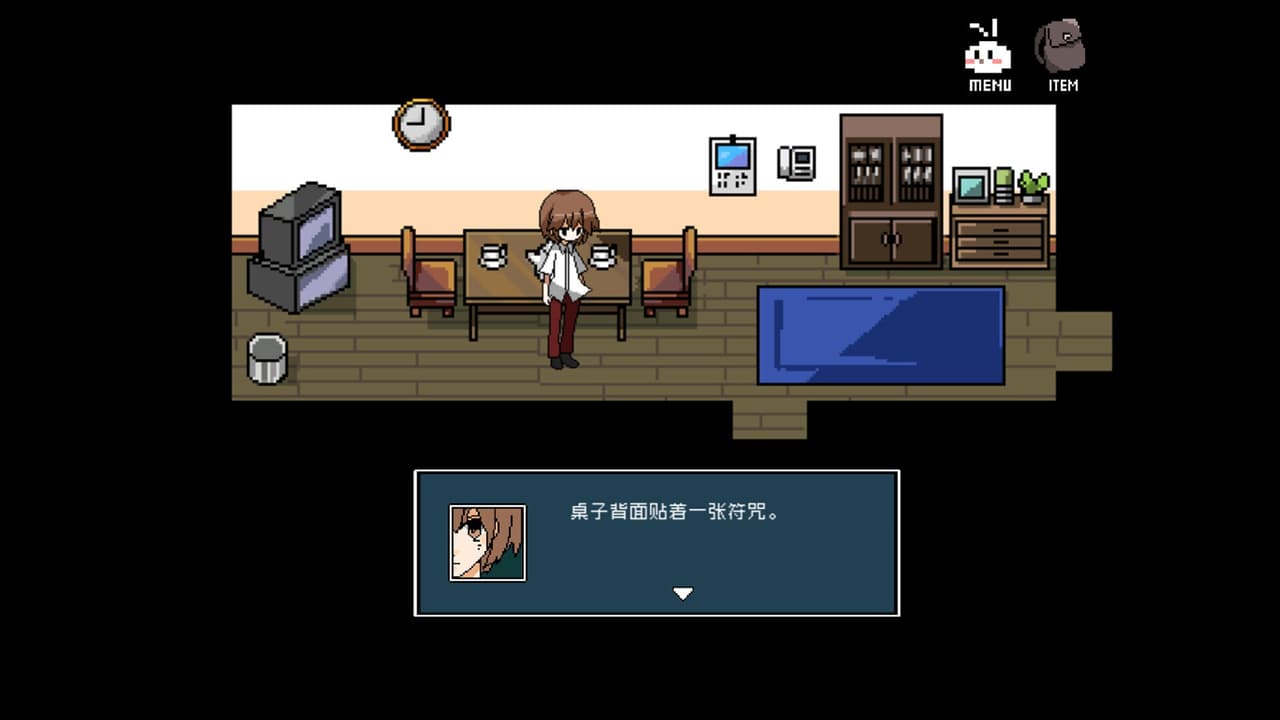 铭日记 重书 / Mikoto Remake screenshot 2