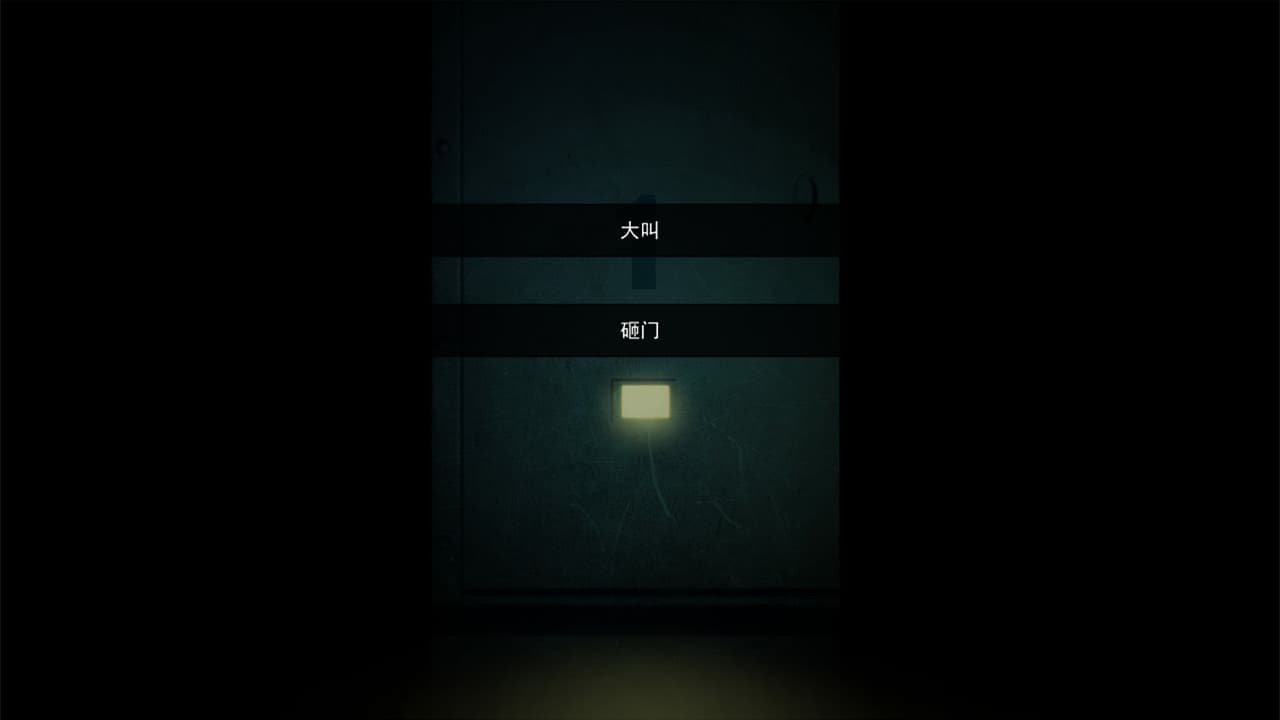 死亡投票_Death Voting Game screenshot 2