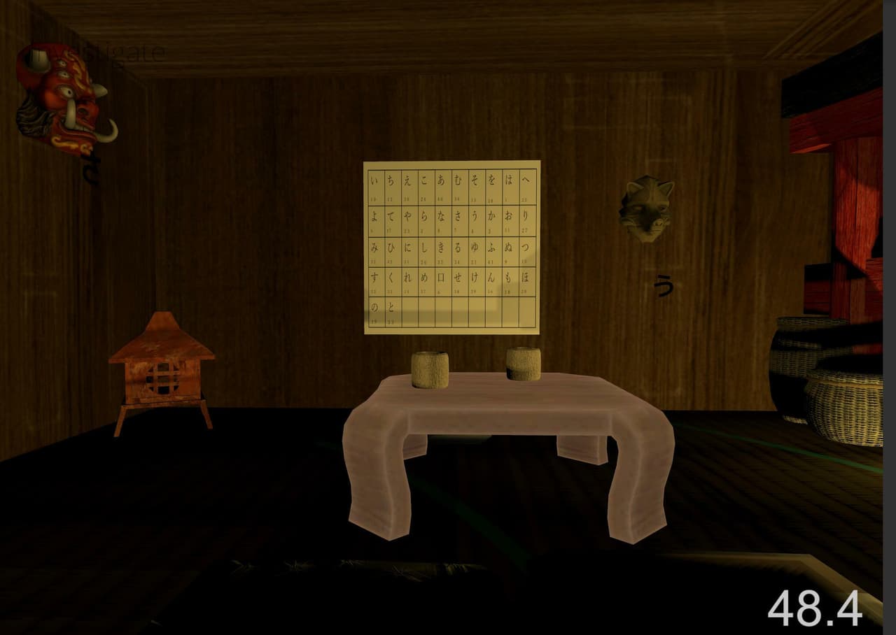 Room (tea_mori) screenshot 5