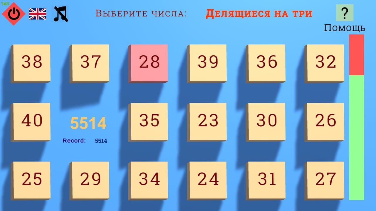 Simple Numbers screenshot 6
