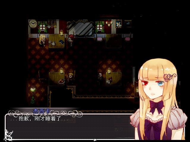 Beyond the Sunset 斜阳下的彼岸 screenshot 6