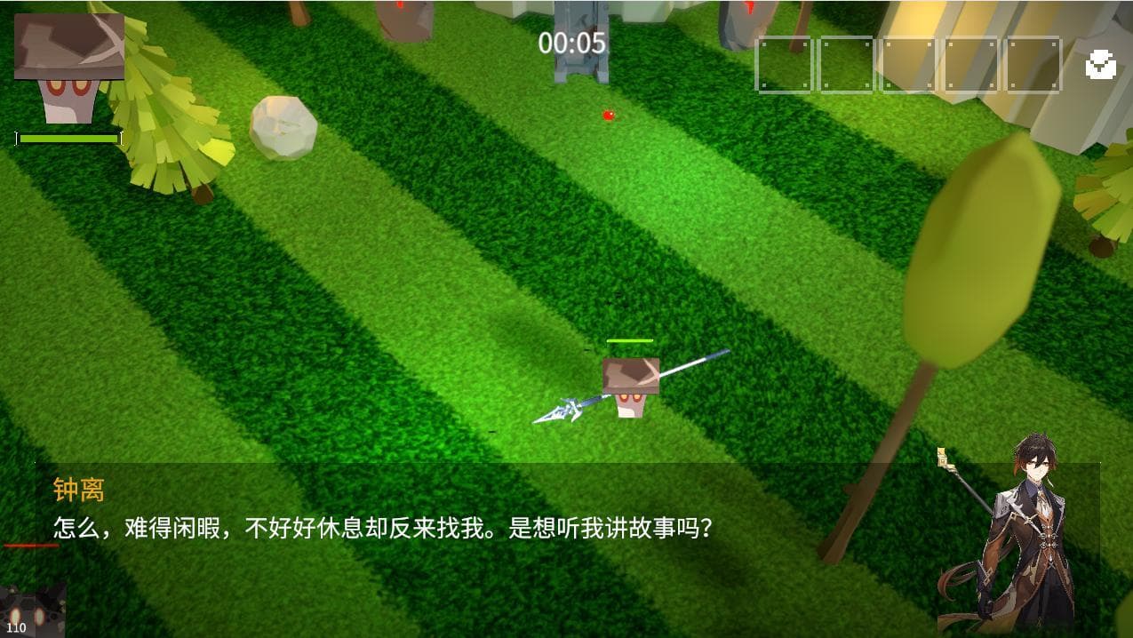 岩王帝菌VS岩王帝君 screenshot 3