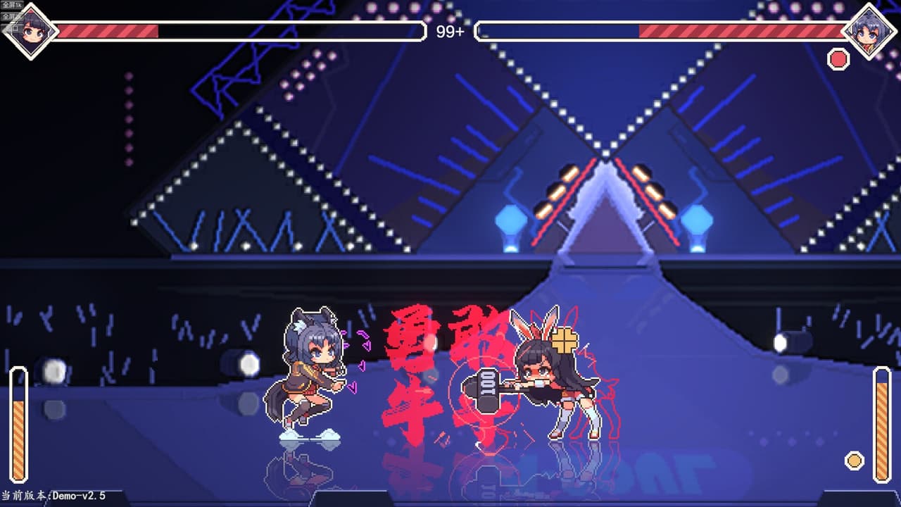 枝江第一舞斗会 screenshot 4