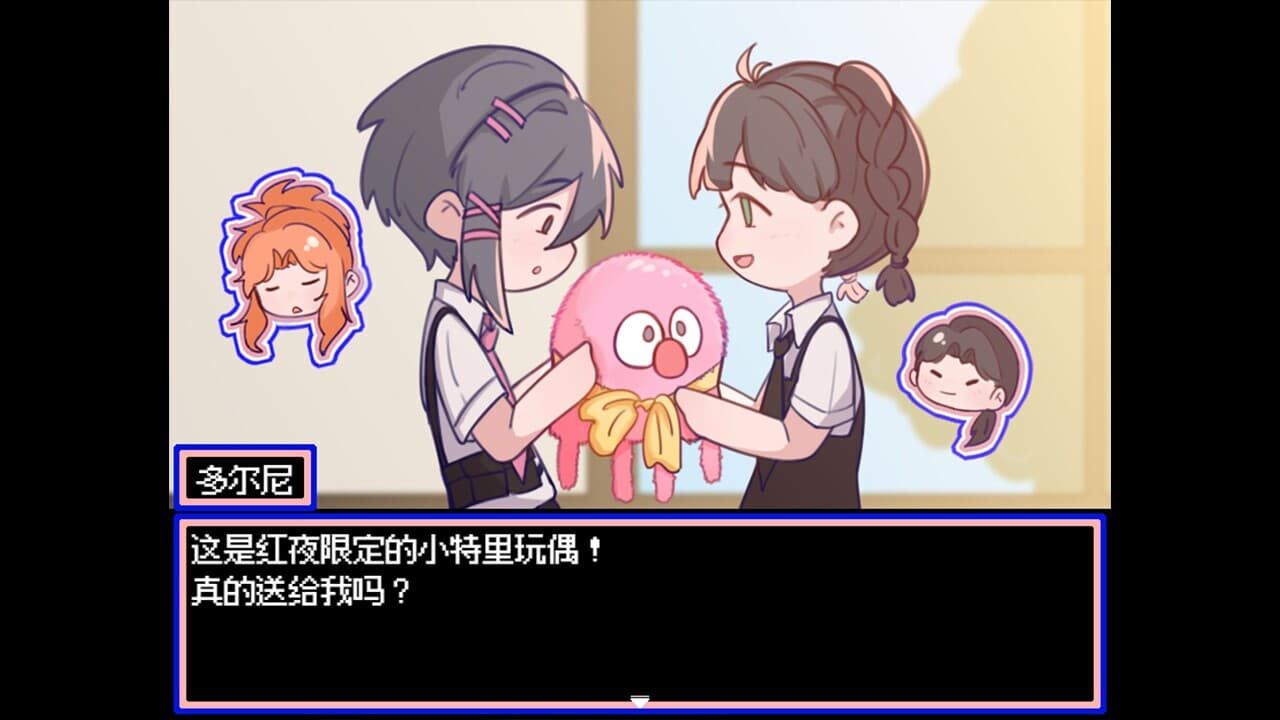 水母之夜 screenshot 5