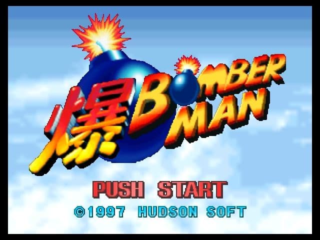 Bomberman 64 (1997) screenshot 4