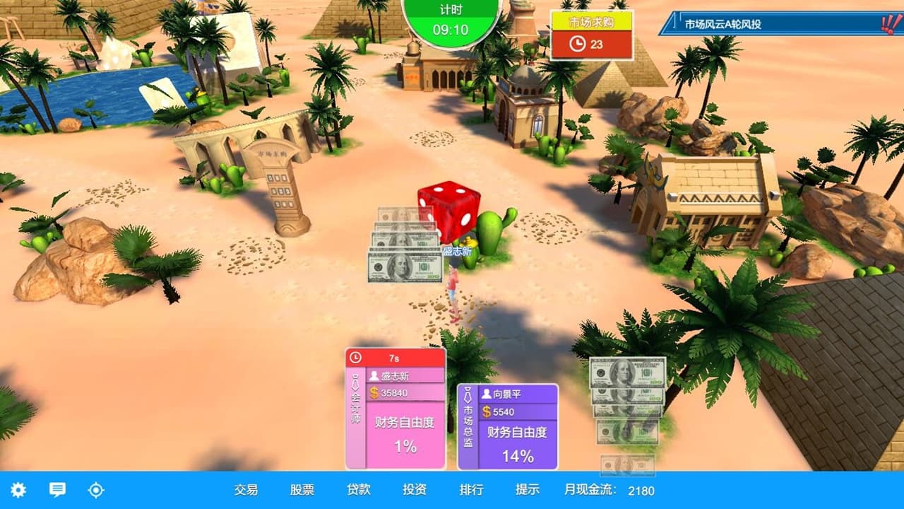 RICHCODE富豪密码 screenshot 4