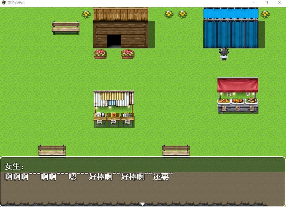 Wifes derailment / 妻子的出轨 screenshot 2