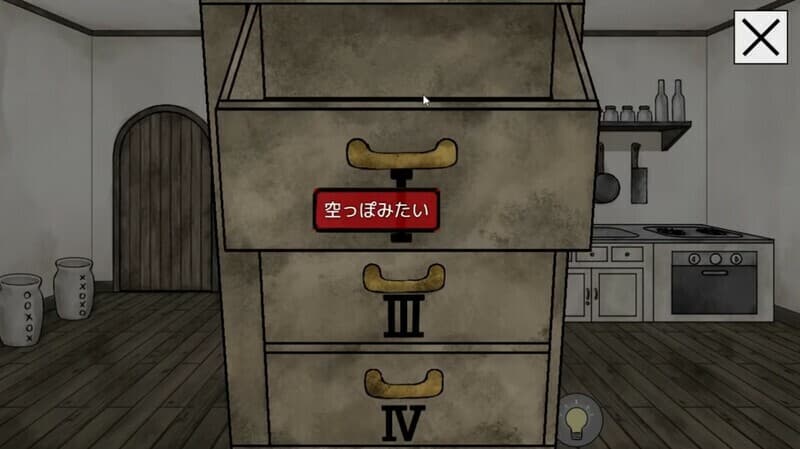 Alice in the Nightmare Land screenshot 5