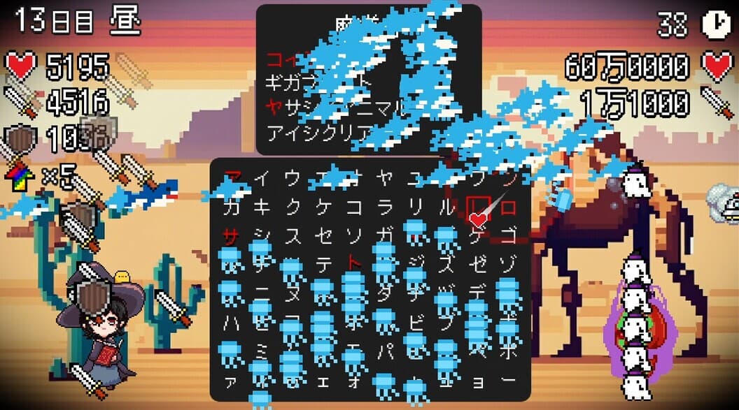 スペルトナエル screenshot 5