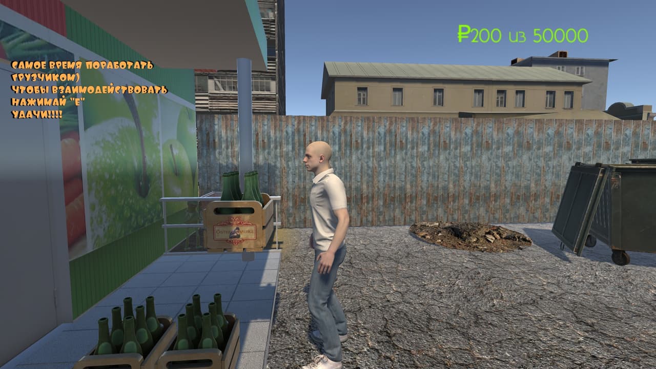 Russian business screenshot 2