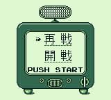 Game Boy Wars screenshot 4