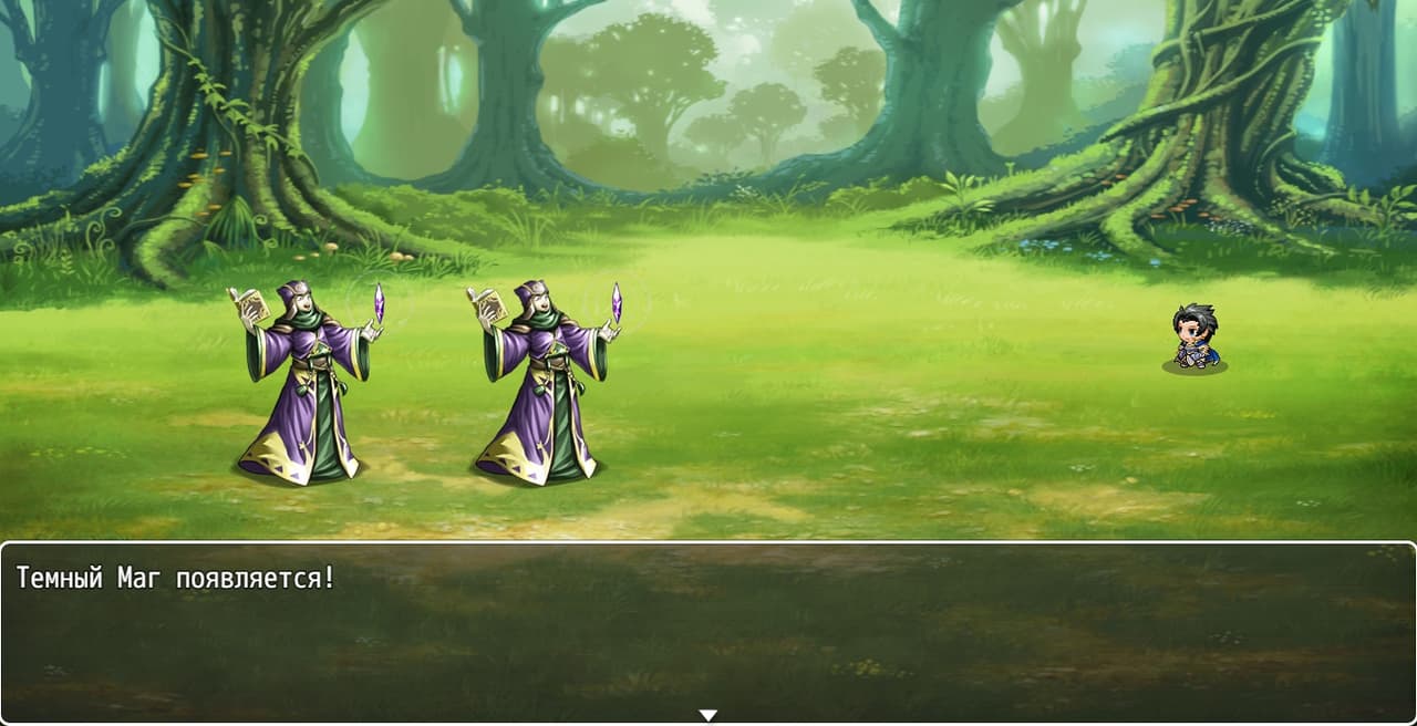 The Epic Adventure 2 screenshot 4