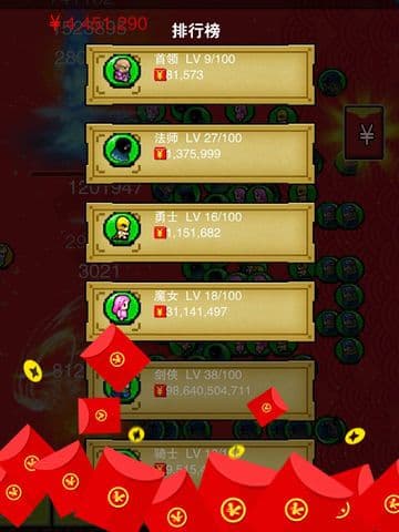 Feeling Lucky Today