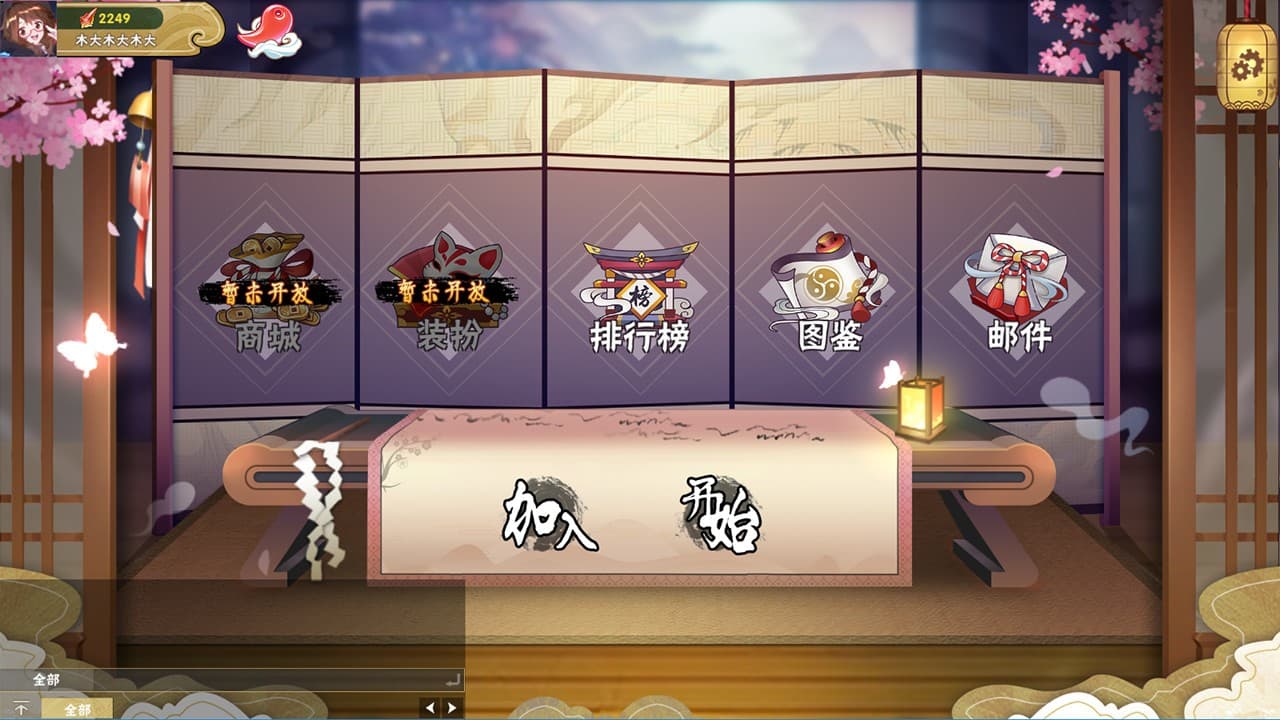 东方幻灵录 screenshot 3