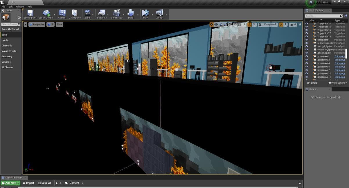 UUTeam screenshot 2