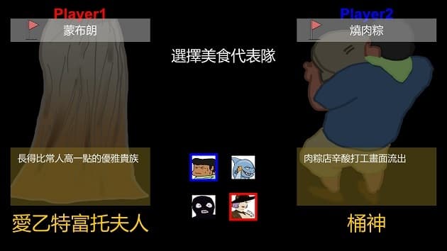 PunchLine (itch) (KK) screenshot 2