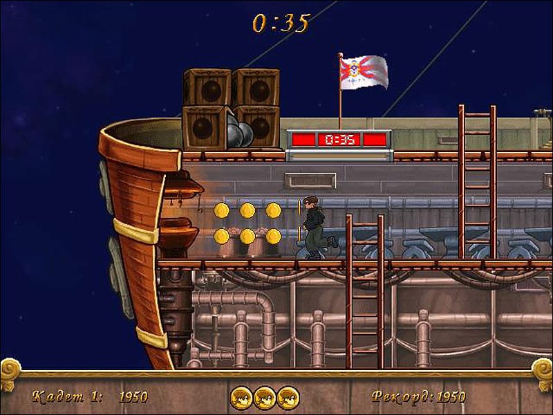 Treasure Planet Training Academy screenshot 5