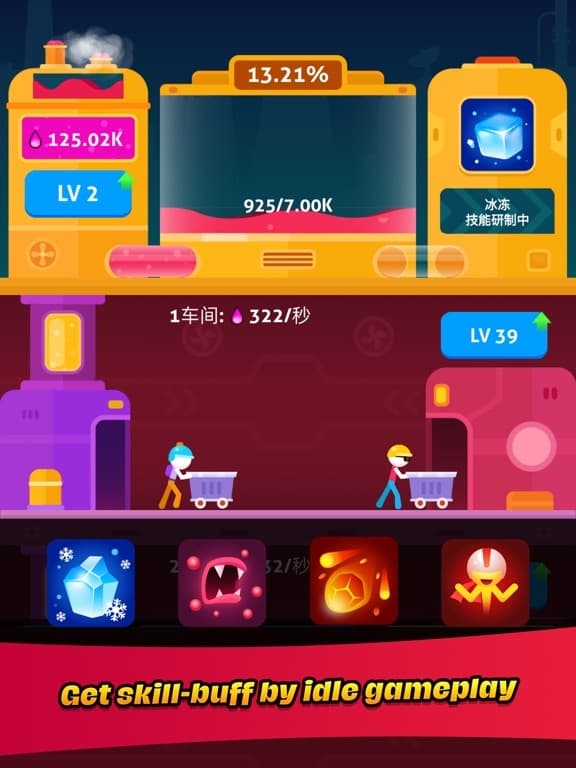 StickHunter screenshot 5