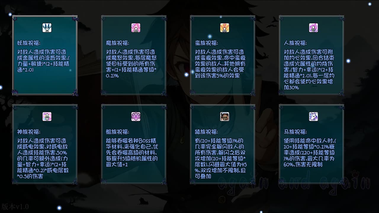 刷啊刷 screenshot 3