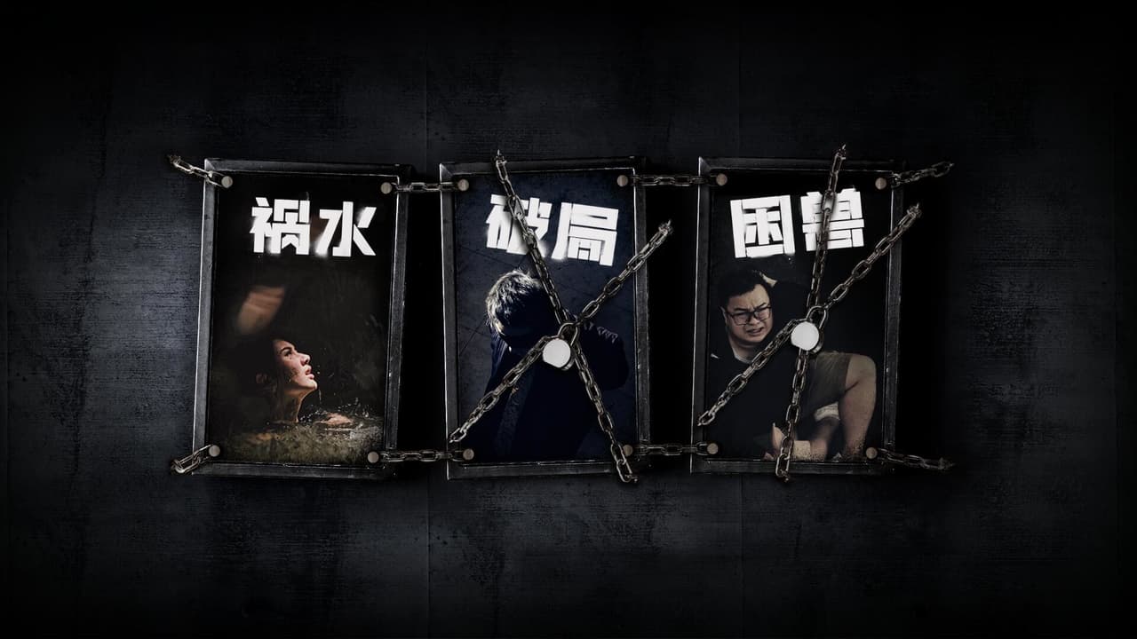 记忆重构/Memories screenshot 2