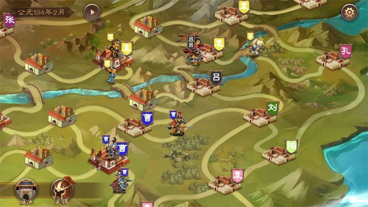三国志猛将传 screenshot 2