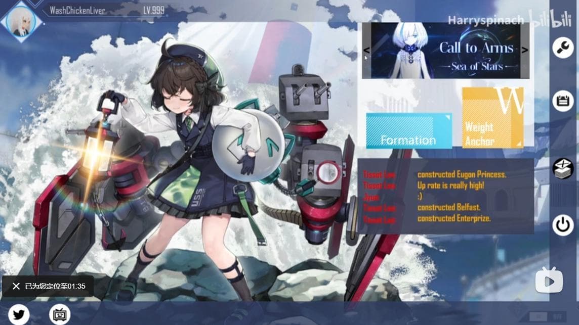 CrossWave screenshot 2
