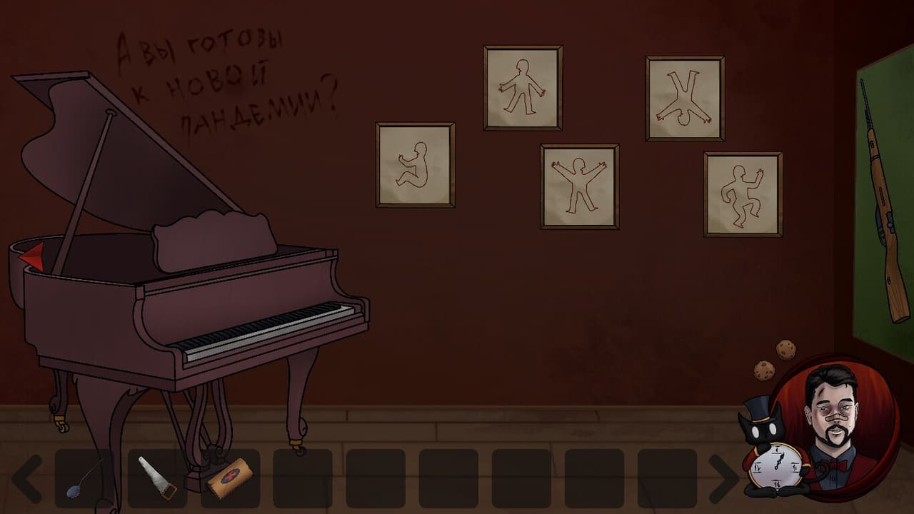 Cradle of Nightmares: Chapter 1 screenshot 4
