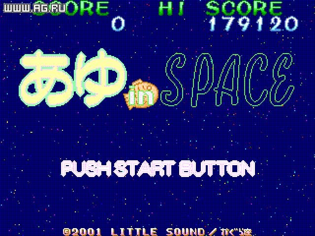 Ayu in Space screenshot 5