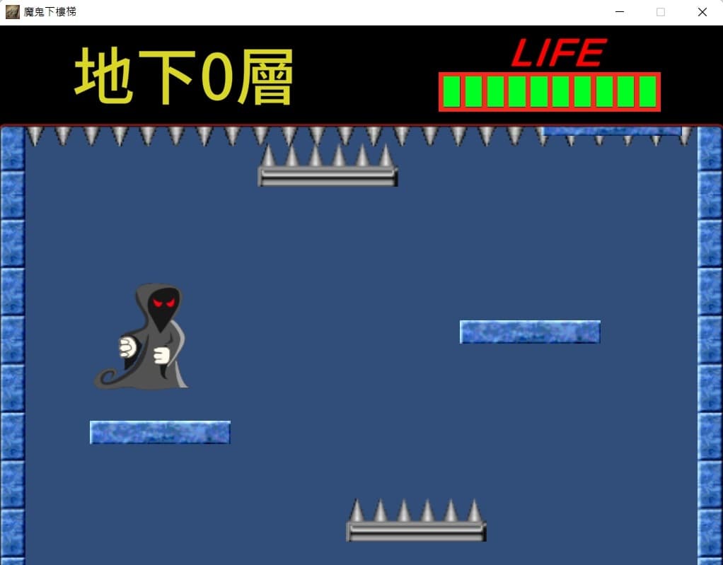 魔鬼下樓 screenshot 2