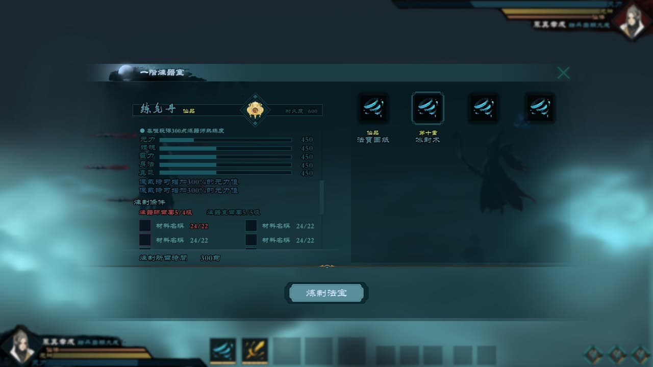 末法时代