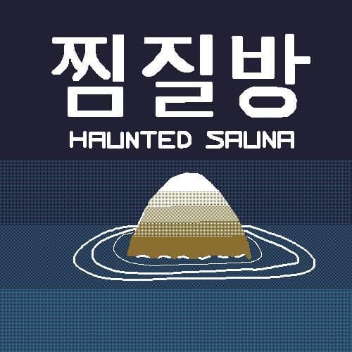jjimjilbang: haunted sauna (demo) screenshot 2