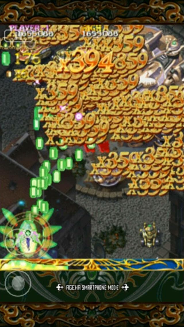 ESPGALUDA II LITE screenshot 4