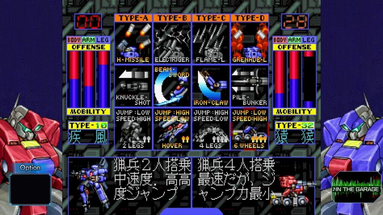WolfFang SkullFang Saturn Tribute Boosted screenshot 2